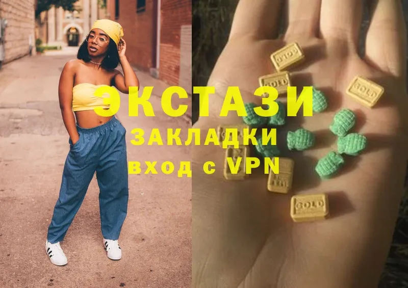 цены   Иланский  Ecstasy DUBAI 