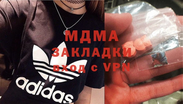 Альфа ПВП Вязьма