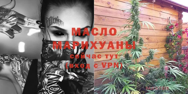 закладка  Иланский  ТГК Wax 